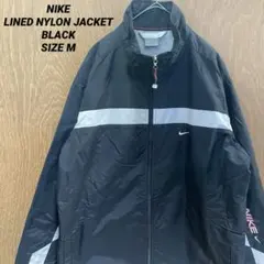 NIKE ナイキ 裏地付き ナイロン ジャケット ブラック M