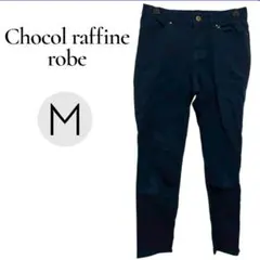 ショコラフィネローブ スキニーデニム ( M サイズ ) ウエストゴム ネイビー