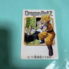 ドラゴンボールZ❣️ピッコロ＆神様 No52ホログラムカード 2004