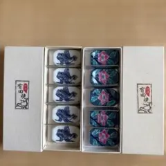 未使用保管✨清水焼 有田焼 箸置き やっこ凧 羽子板 等 5個✨正月 新春