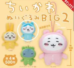 ちいかわぬいぐるみBIG2　ハチワレ