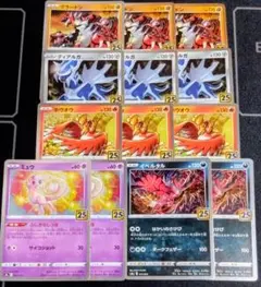 ポケモンカード　25th まとめ売り ポケモンカード 25th まとめ売り - メルカリ