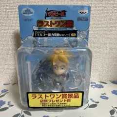 ワンピース 一番くじ ラストワン賞 マルコ きゅんキャラ フィギュア