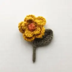 黄色いお花のかぎ針編みブローチ 手編み 茎付き やさしい雑貨 約6.5cm