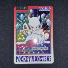 ポケモンカード ミュウツー　カードダスのサムネイル