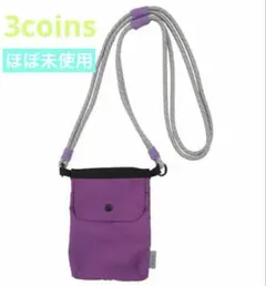 3coins スリーコインズ　紐つきサコッシュ パープルのサムネイル