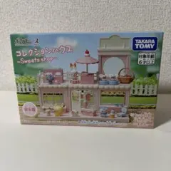 2026年最新】ポケピース コレクションハウスの人気アイテム - メルカリ