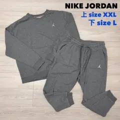 【美品】NIKE JORDAN スウェット トレーナー パンツ セットアップ