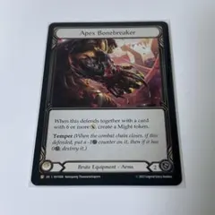 Apex Bonebreaker 頂点壊骨の篭手　Fab RF