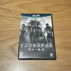 インジャスティス：神々（ヒーロー）の激突　WiiUソフト