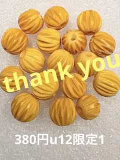 ヴィンテージ アフリカンビーズ　ボーンビーズ