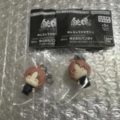 銀魂 めじるしアクセサリー 吉原大炎上 ガチャ ガシャポン 神威