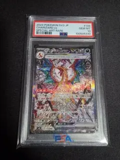 K*t様 リザードン sar psa10 - メルカリ