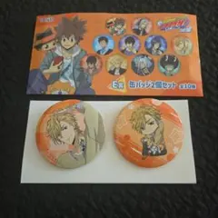 REBORN リボーン ひこくじ　缶バッジセット ディーノ