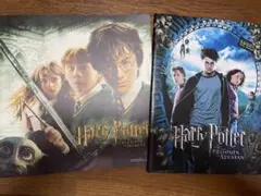 ハリーポッターパンフレット2冊セット