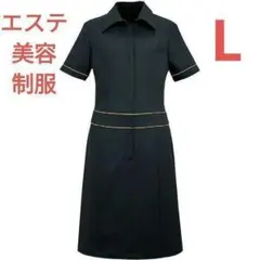 SHIROTA Corporation】各種サロン衣料 (M・モカブラウン) - メルカリ