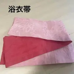 リバーシブル　帯　浴衣帯　レディース