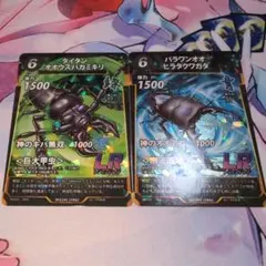 蟲神器　タイタンオオウスバカミキリ　パラワンオオヒラタクワガタ