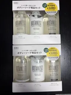 EPIS シャンプー クレンジング ローション セラム 洗顔 - メルカリ