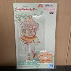 学園アイドルマスター　学マス　スタンド付きビッグアクリルプレート　十王星南