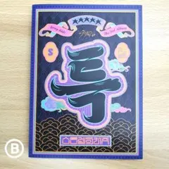 Item thumbnail for item bbec8359-8ede-49ab-b179-bd2e27a10ac7