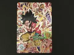 ドラゴンボールヒーローズ HJ6-SEC 孫悟空:GT