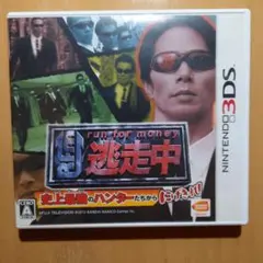 逃走中 ニンテンドー3DS ゲームカード