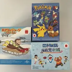 マクドナルド ハッピーセット おもちゃ 3種セット