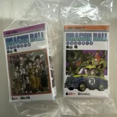ドラゴンボール コミックチャーム　03 30 31