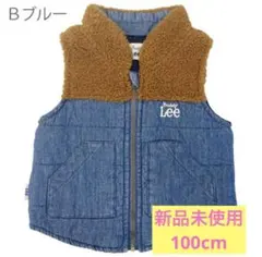 新品未使用『Buddy Lee 中綿デニムボアベスト』100cm