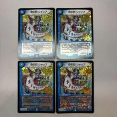 17941 奇天烈シャッフ