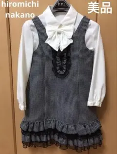 y*s様 ヒロミチナカノ フォーマル ワンピース ブラウス チェック柄110 女