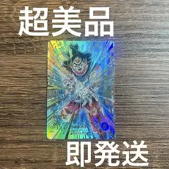 孫悟空 GDR SDV9-020 身勝手の極意 兆 パラレル - メルカリ