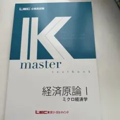 Item thumbnail for item 5a436b5d-2307-4e16-9364-fe8c16cccda7