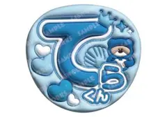 寺西拓人　timelesz タイムレス　うちわ文字　ファンサうちわ