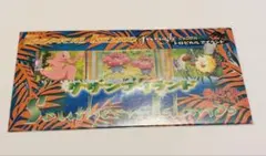 2026年最新】サザンアイランド psa10の人気アイテム - メルカリ