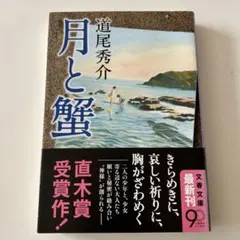 Ringo_24時間以内発送◎様 リクエスト 2点 まとめ商品
