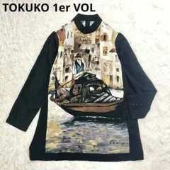 【極美品✨️】TOKUKO 1er VOL 絵画 アート チュニック 黒 日本製のサムネイル