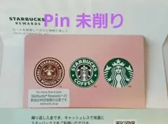 スターバックス カード 2026 30周年　ロゴ　ピンク 残高0円 PIN未削り
