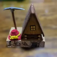 昭和美原三城 置物 ミニチュア
