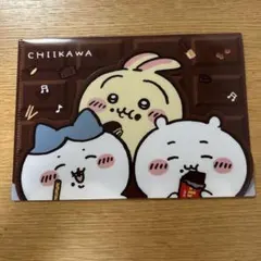 非売品　ちいかわ LOTTEコラボ　 A5マルチケース