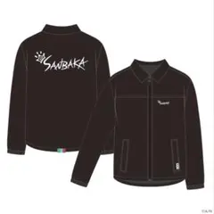 【さんばか 5th Anniversary】ナイロンジャケット