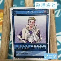 2026年最新】幻想水滸伝カードストーリーズの人気アイテム - メルカリ