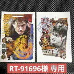 2026年最新】ファンタビグッズの人気アイテム - メルカリ