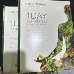 【新品未開封】グリーンブラザーズ 1DAY クレンズセット 2点 グリーンブラザーズ 1DAY クレンズセット 未開封 3セット】グリーン