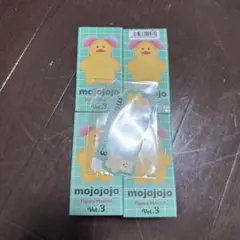【最終値下げ】mojojojo Figure Mascot Vol.3