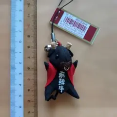 飛騨牛 さるぼぼ ストラップ