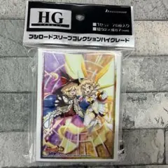 2026年最新】シンフォギア スリーブの人気アイテム - メルカリ