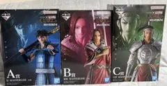 一番くじ　キングダム　A賞 B賞 C賞 セット