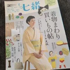 Item thumbnail for item 563dd717-8e1f-484d-aa2e-df76410d34ed